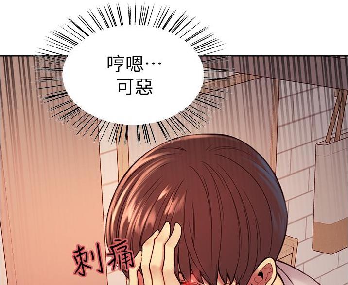 妖王小说漫画,第7话2图