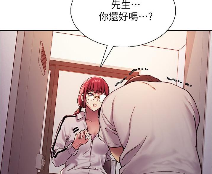 妖王小说漫画,第7话5图