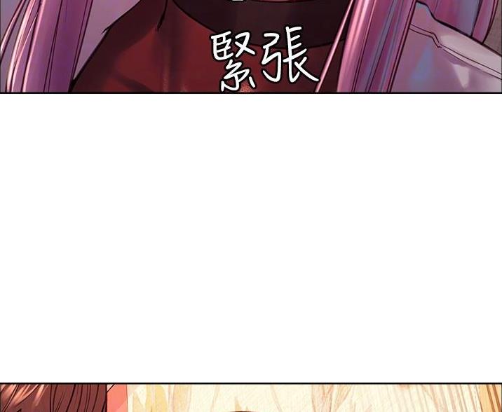 妖王的掌心珠漫画,第9话3图