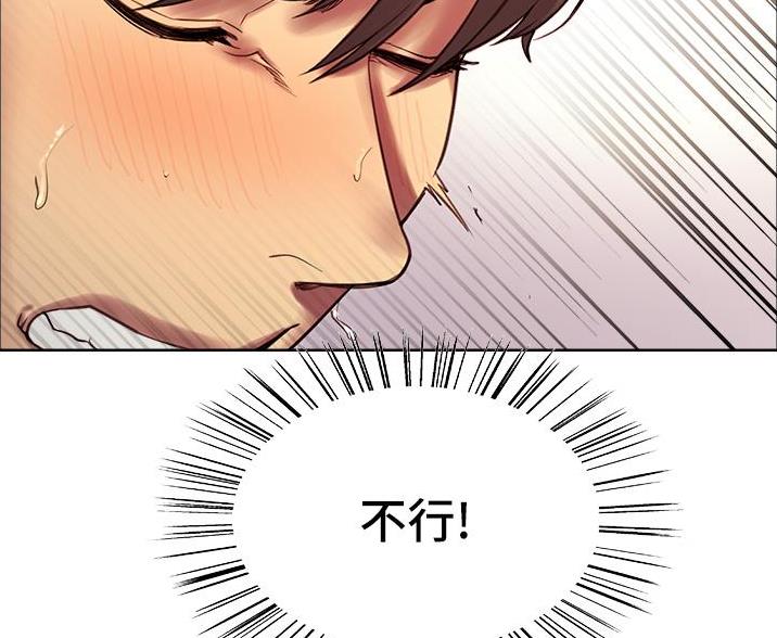 妖王轮眼漫画在哪里看漫画,第10话4图