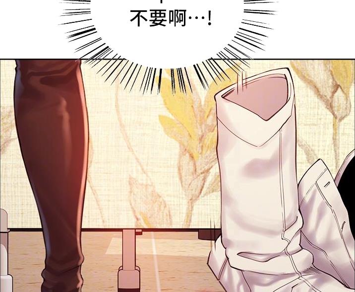 妖王的掌心珠漫画,第9话1图