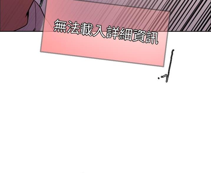 妖王小说漫画,第7话1图