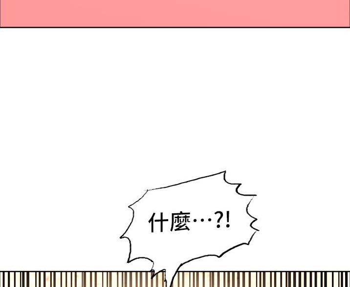 妖王轮眼漫画完整版漫画,第10话2图