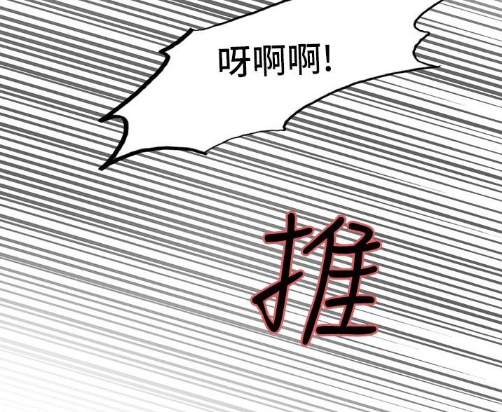 第8话2