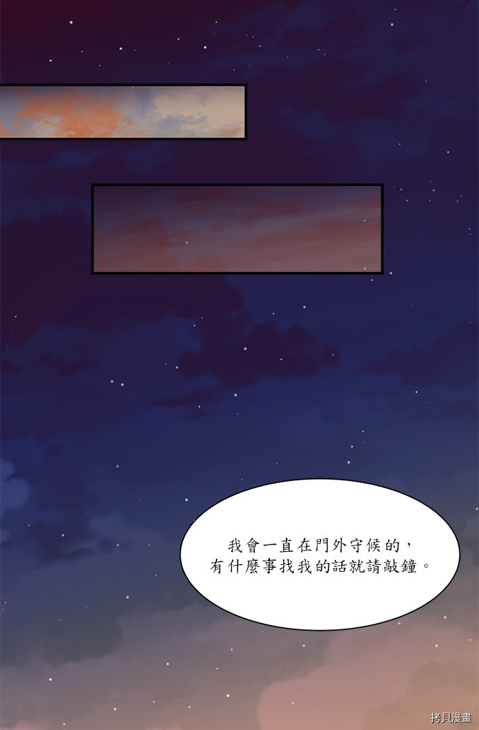 第4话2