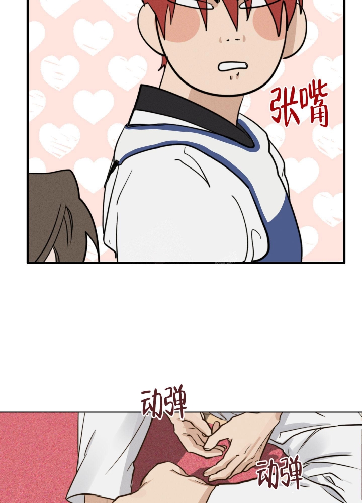 守望者罪恶迷途漫画,第9话1图