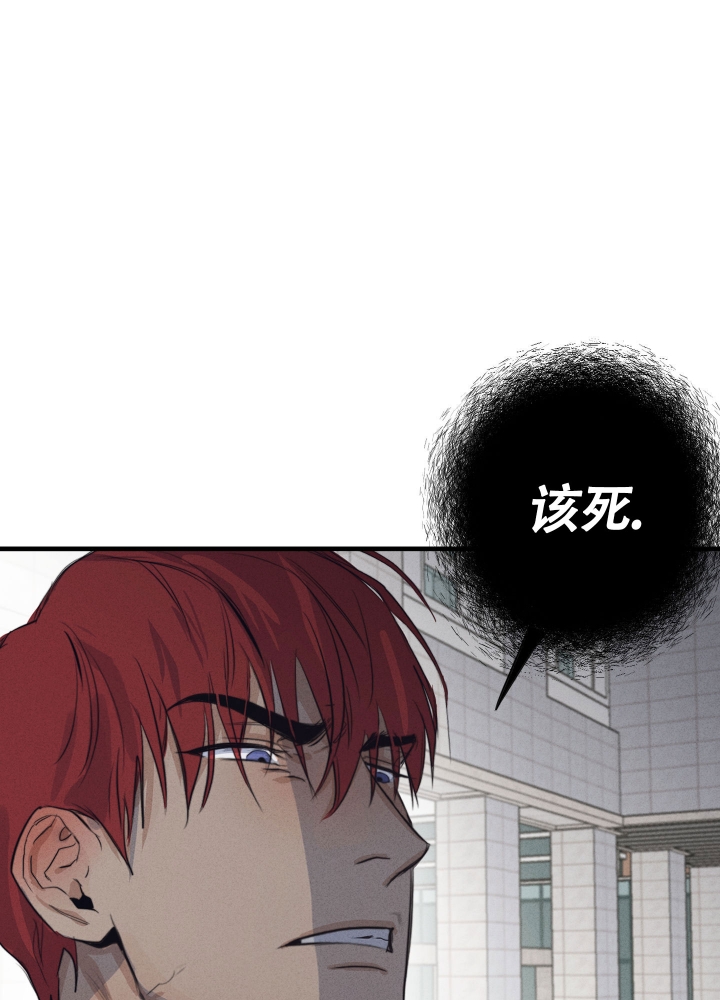 守望者免费完整版漫画,第1话4图