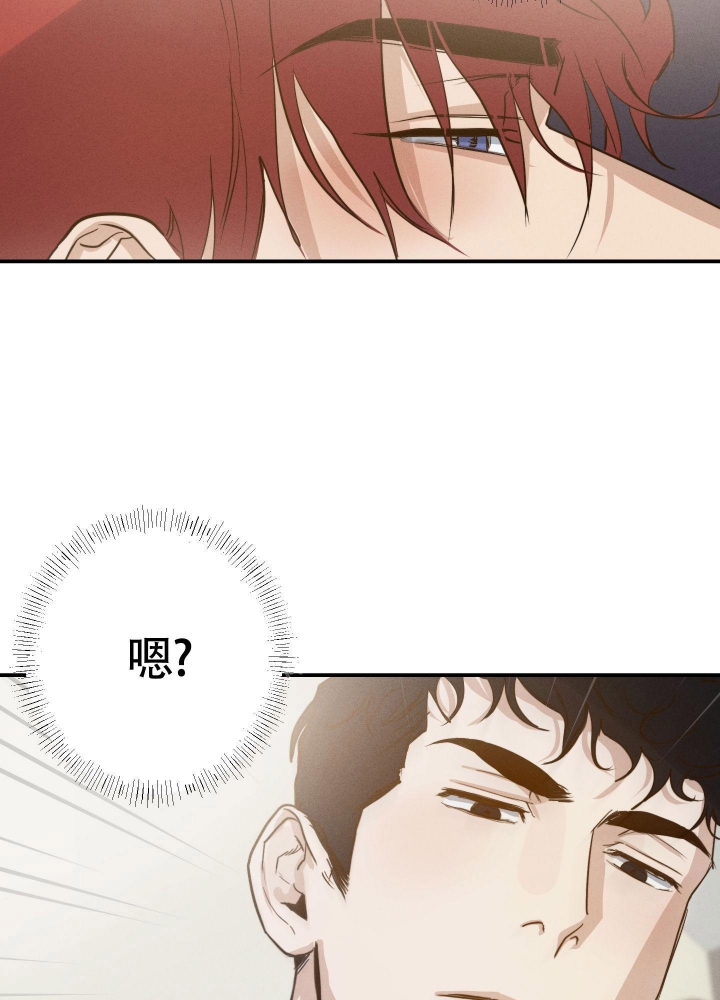 守望者免费观看完整版漫画,第6话1图