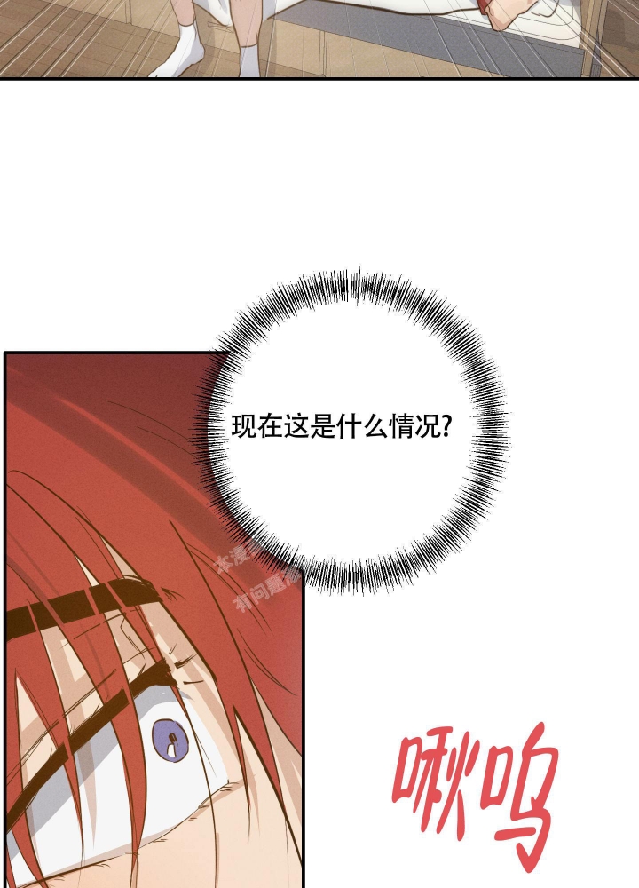 守望者免费观看完整版漫画,第6话5图