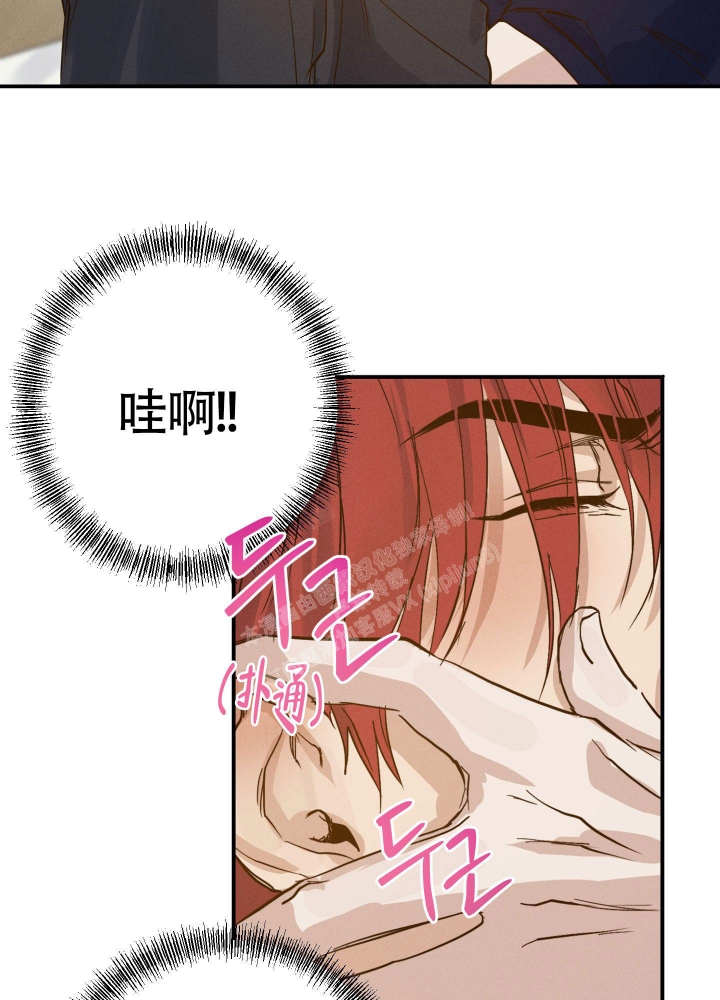 守望者免费观看完整版漫画,第6话3图