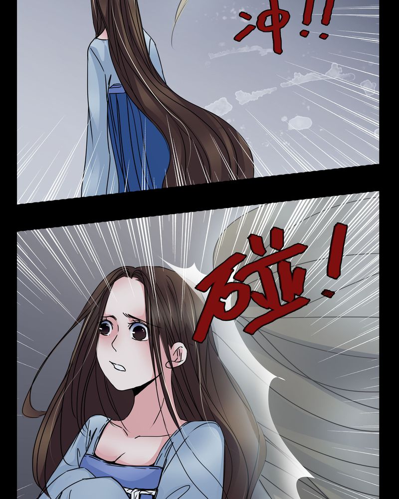 女巫动漫漫画,第6章：害怕5图