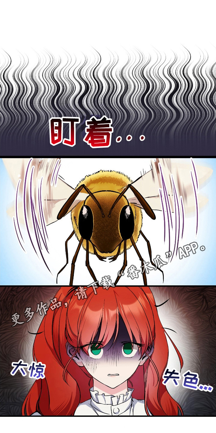 福灵龙漫画,第4话5图