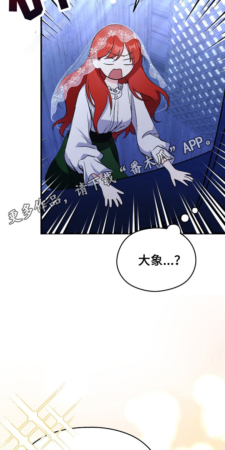 福的祝福语怎么说漫画,第1话1图