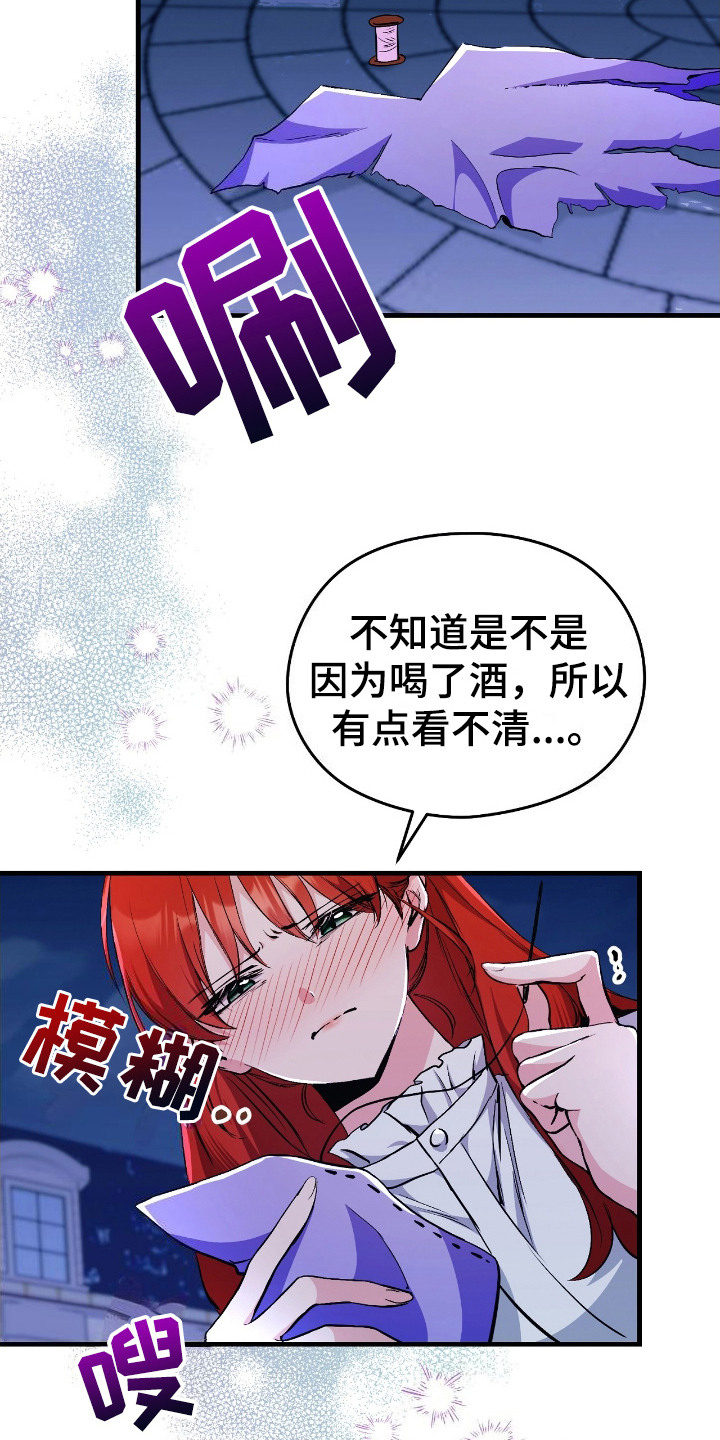 福灵福安漫画,第3话2图