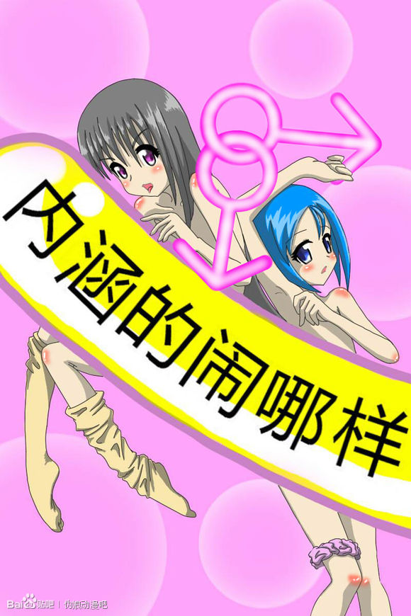 一些小内涵漫画,1-132图