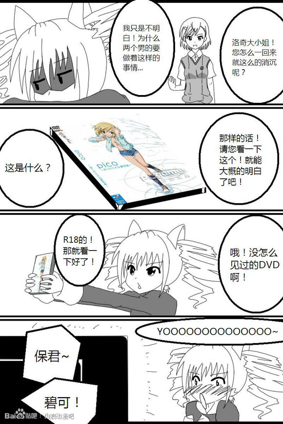 一些小内涵漫画,1-134图