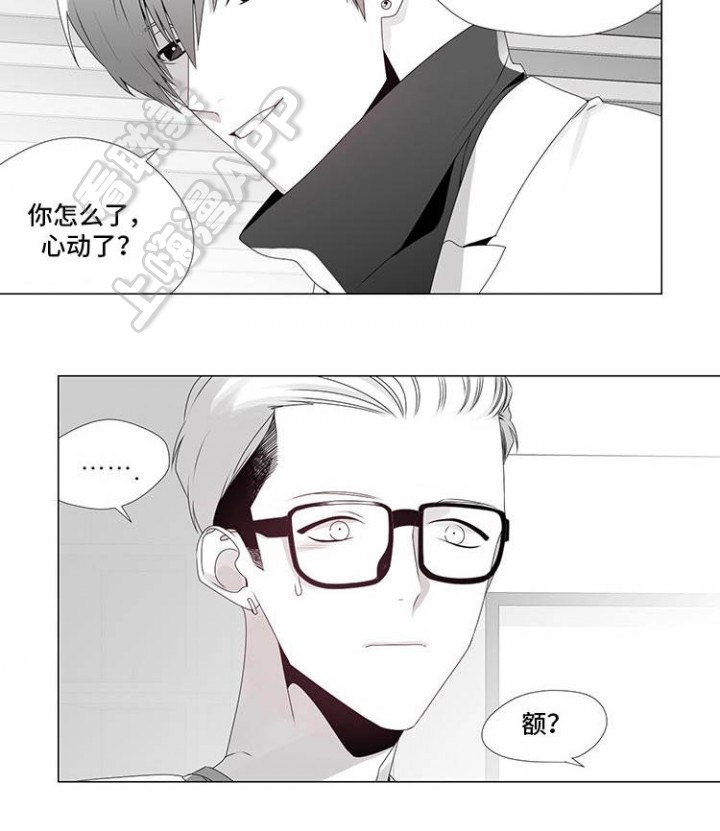 一个差评引发的故事漫画,第12话2图