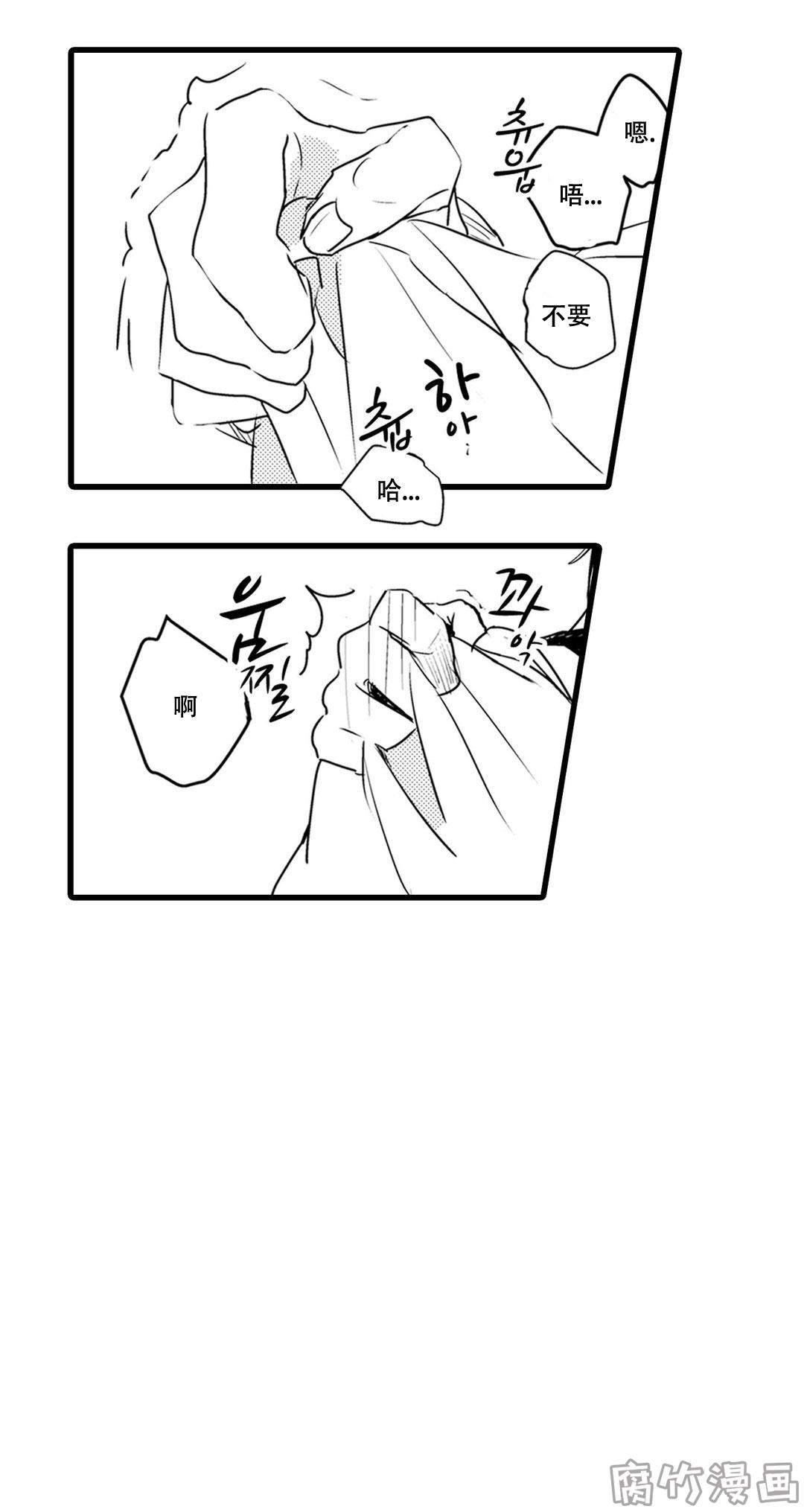 就算拼个头破血流也要冲进大高楼漫画,第3话4图