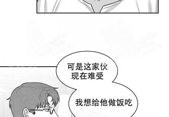 奇妙的每一天漫画漫画,第10话5图