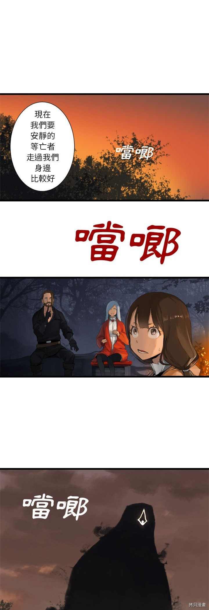 第3话1