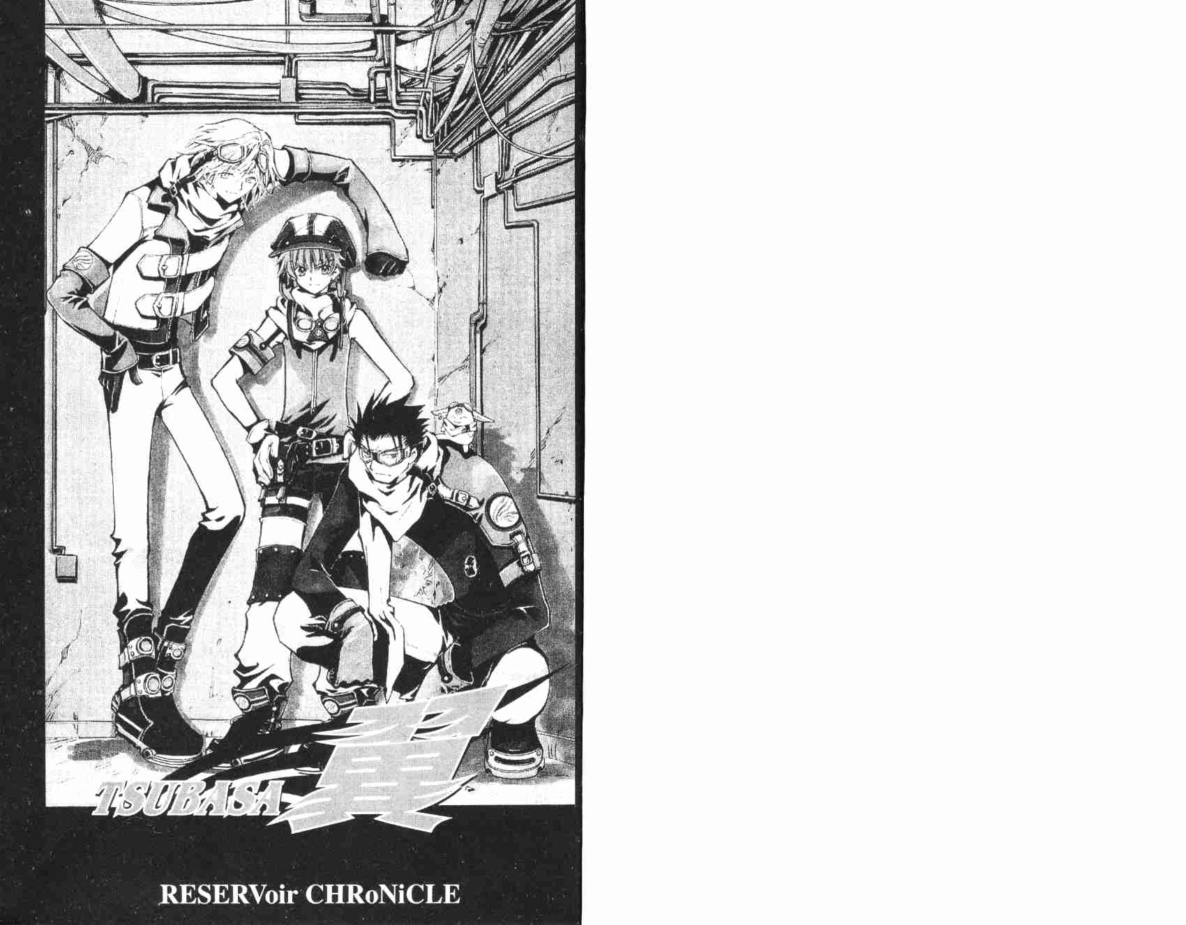 tsubasa翼电影解析漫画,第2卷2图