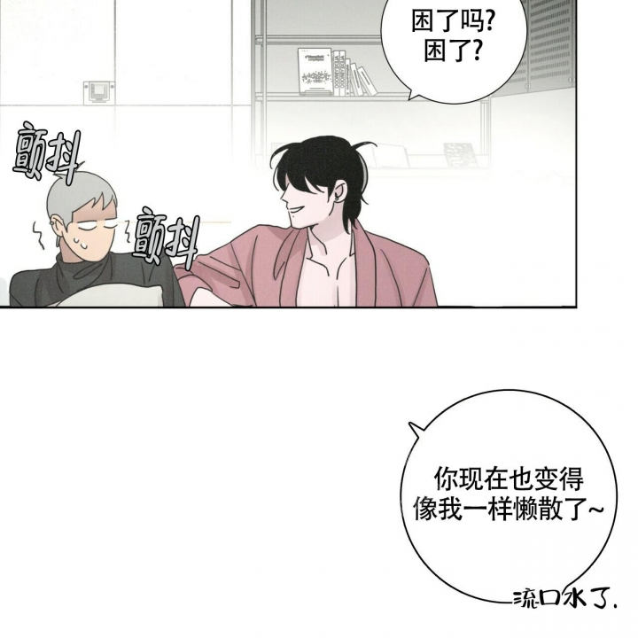 单相思漫画,第9话5图