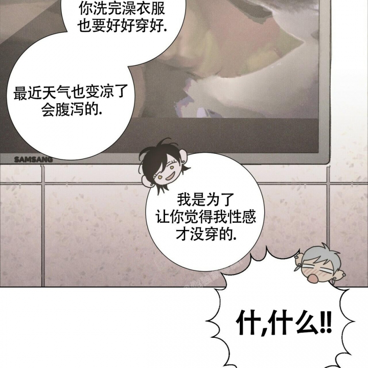 单相思漫画,第8话5图