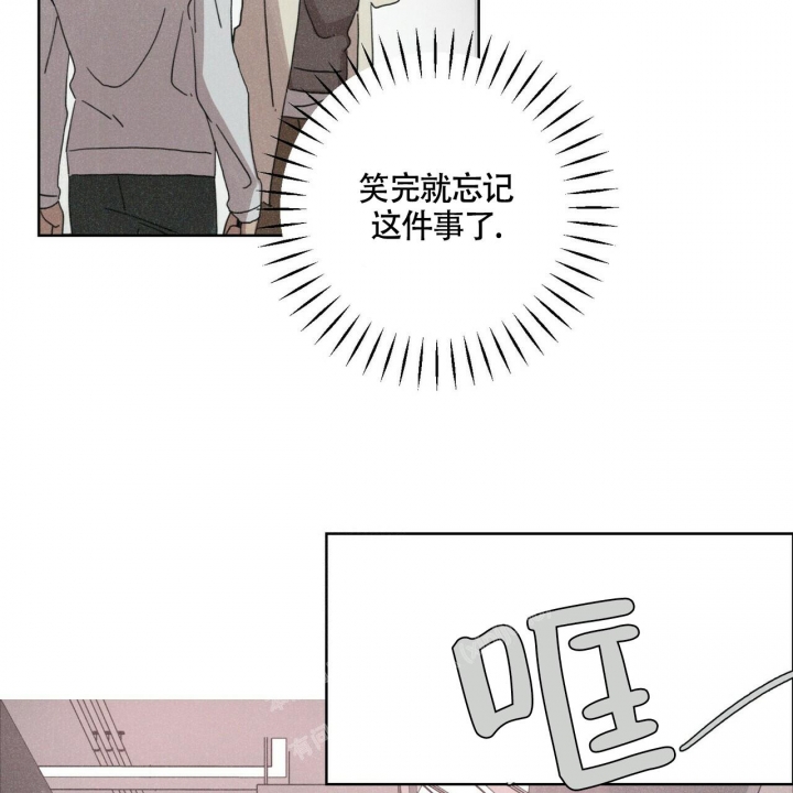 单相思漫画,第6话4图