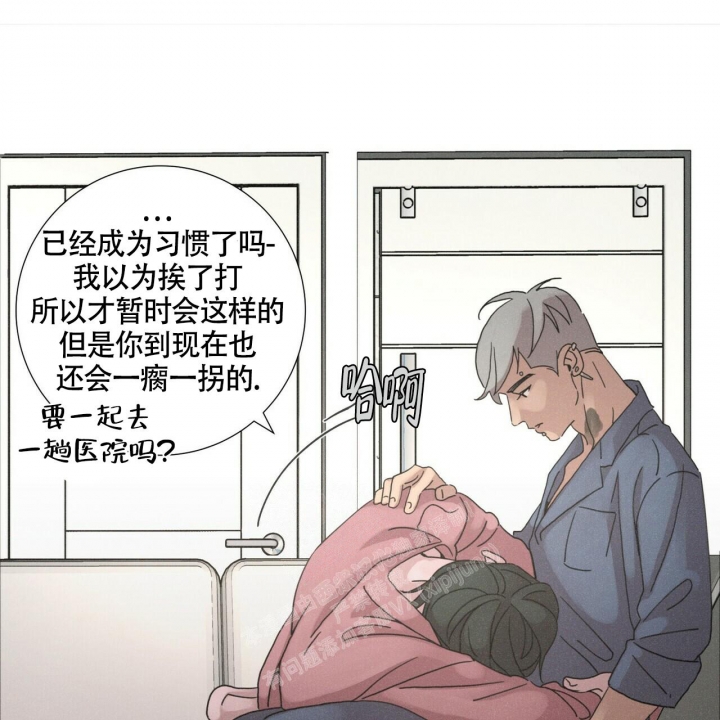 单相思漫画,第8话2图