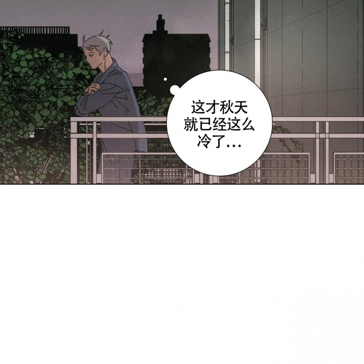 单相思漫画,第7话1图