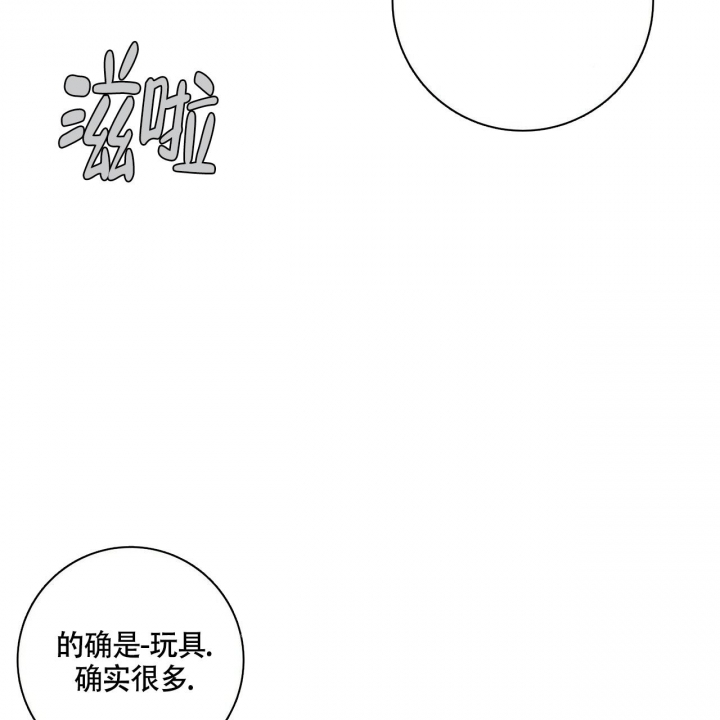 单相思漫画,第6话4图