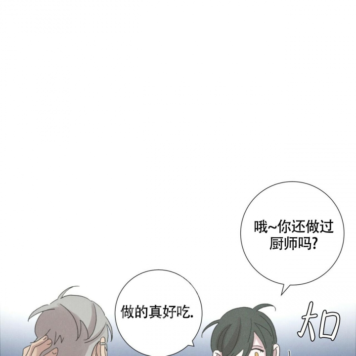 单相思漫画,第10话5图