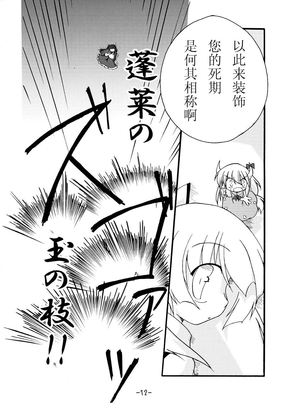 我在这里哦漫画,第1话1图