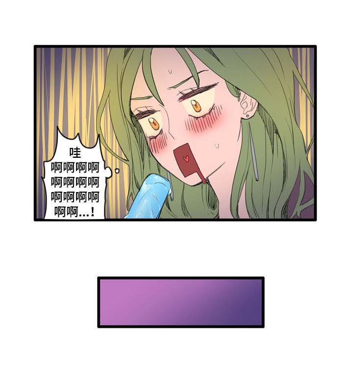 混沌系是什么意思漫画,第2章：搭话2图