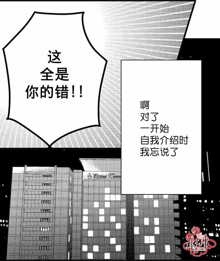 第3话0