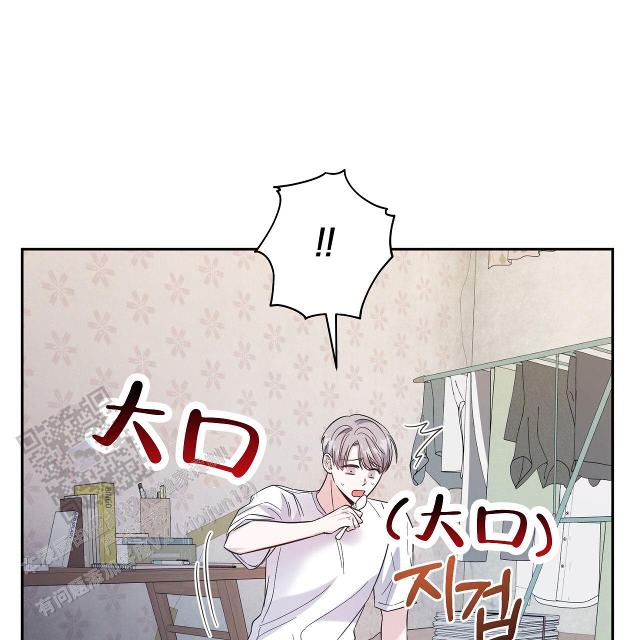 纯情黑道少爷小说漫画,第10话3图