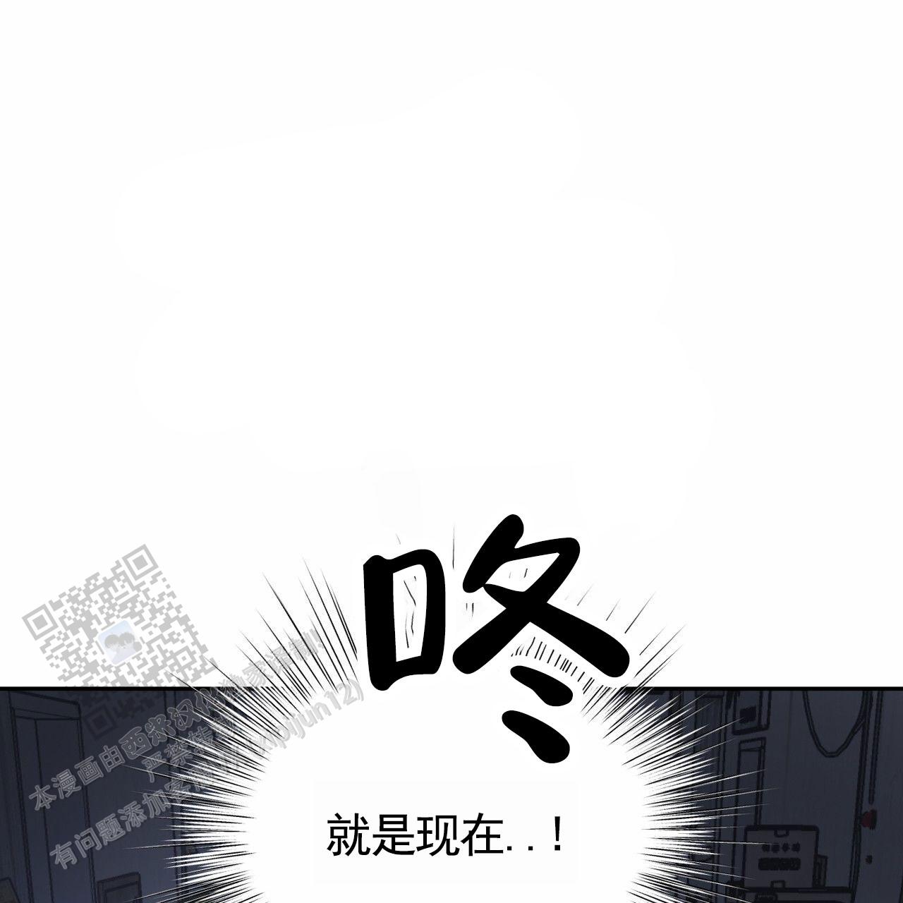 纯情黑帮漫画,第7话4图