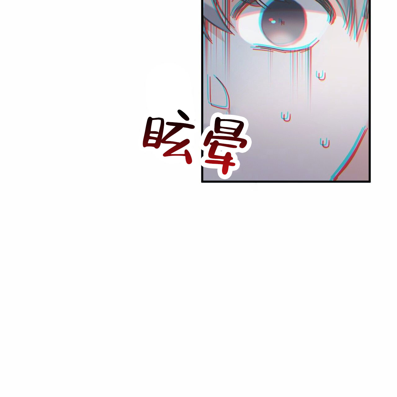 纯情黑帮少爷小说推荐漫画,第1话5图