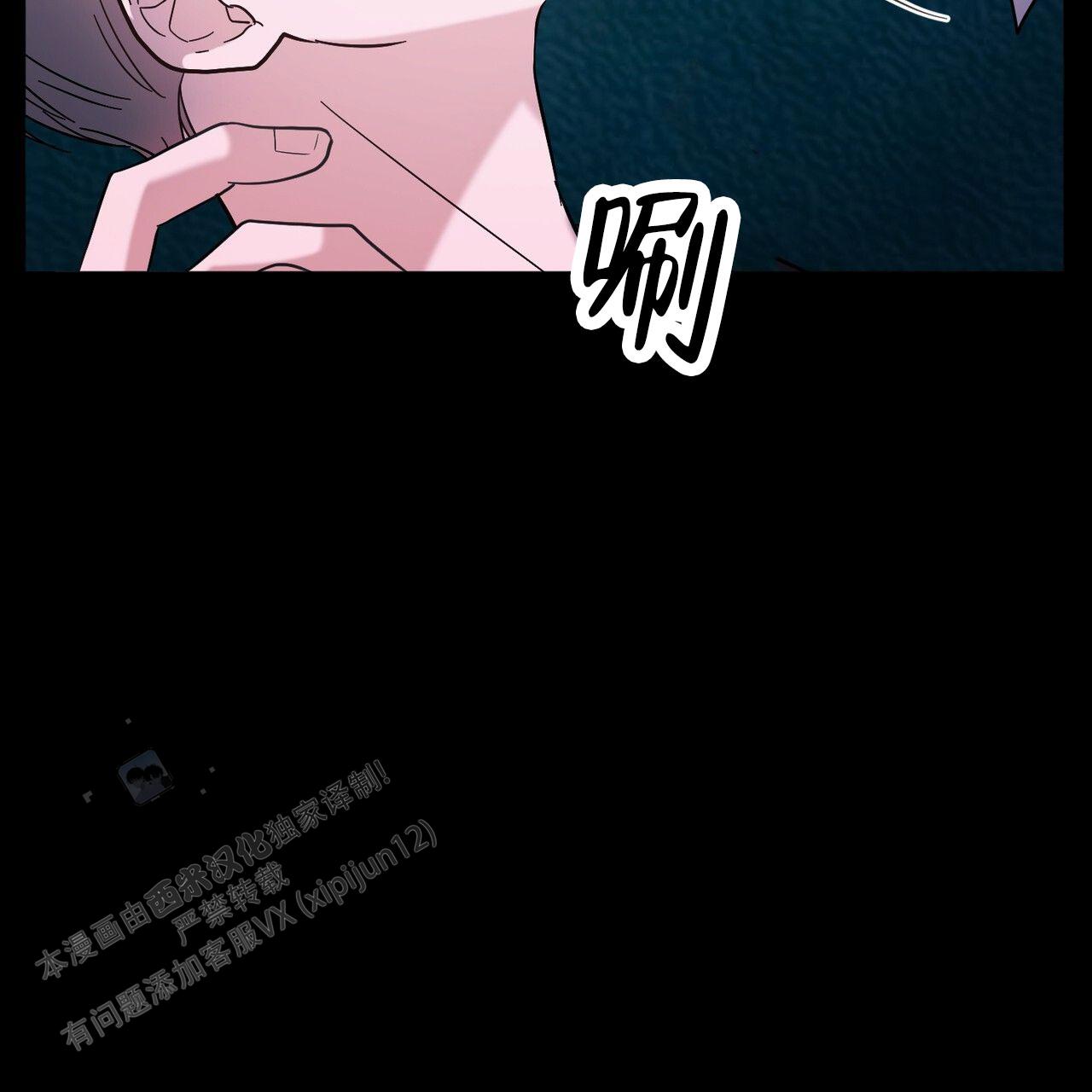 纯情黑帮漫画,第7话3图