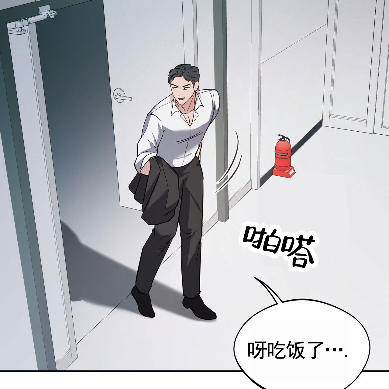 纯情黑帮少爷小说漫画,第3话2图