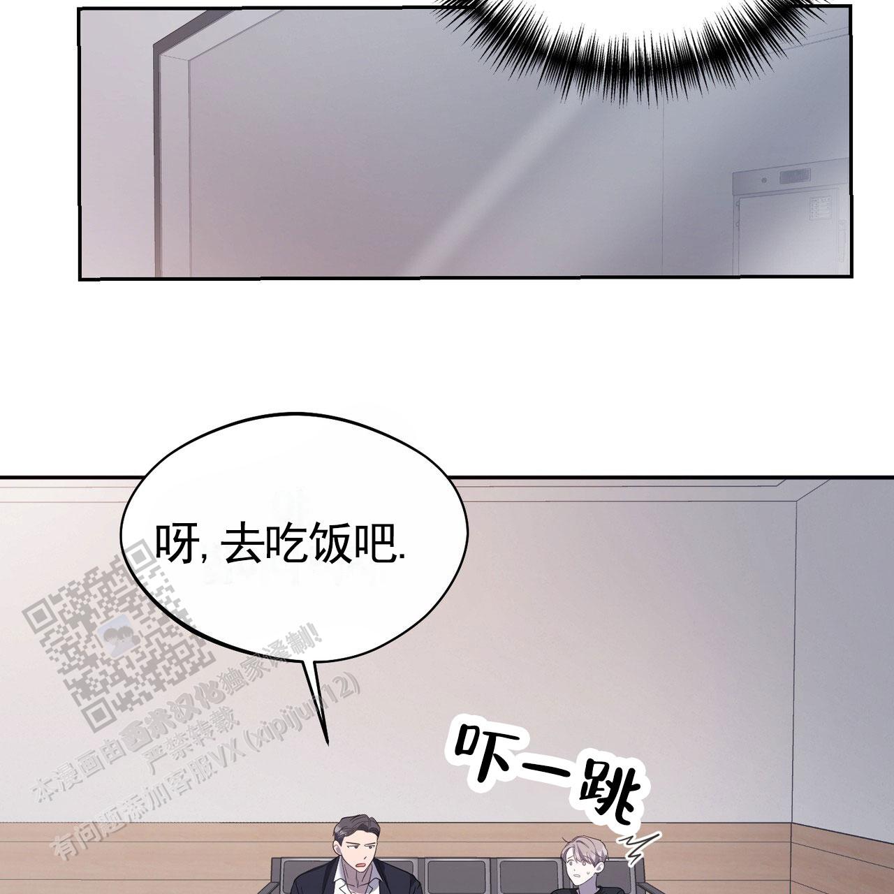 纯情黑帝养亿万萌妻漫画,第5话1图