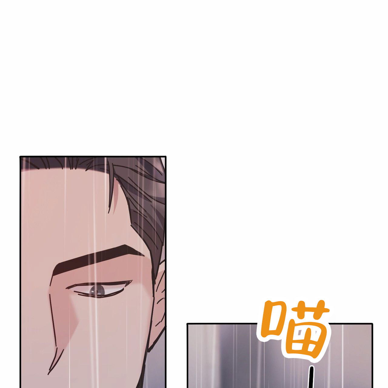 纯情黑帮少爷小说推荐漫画,第2话3图