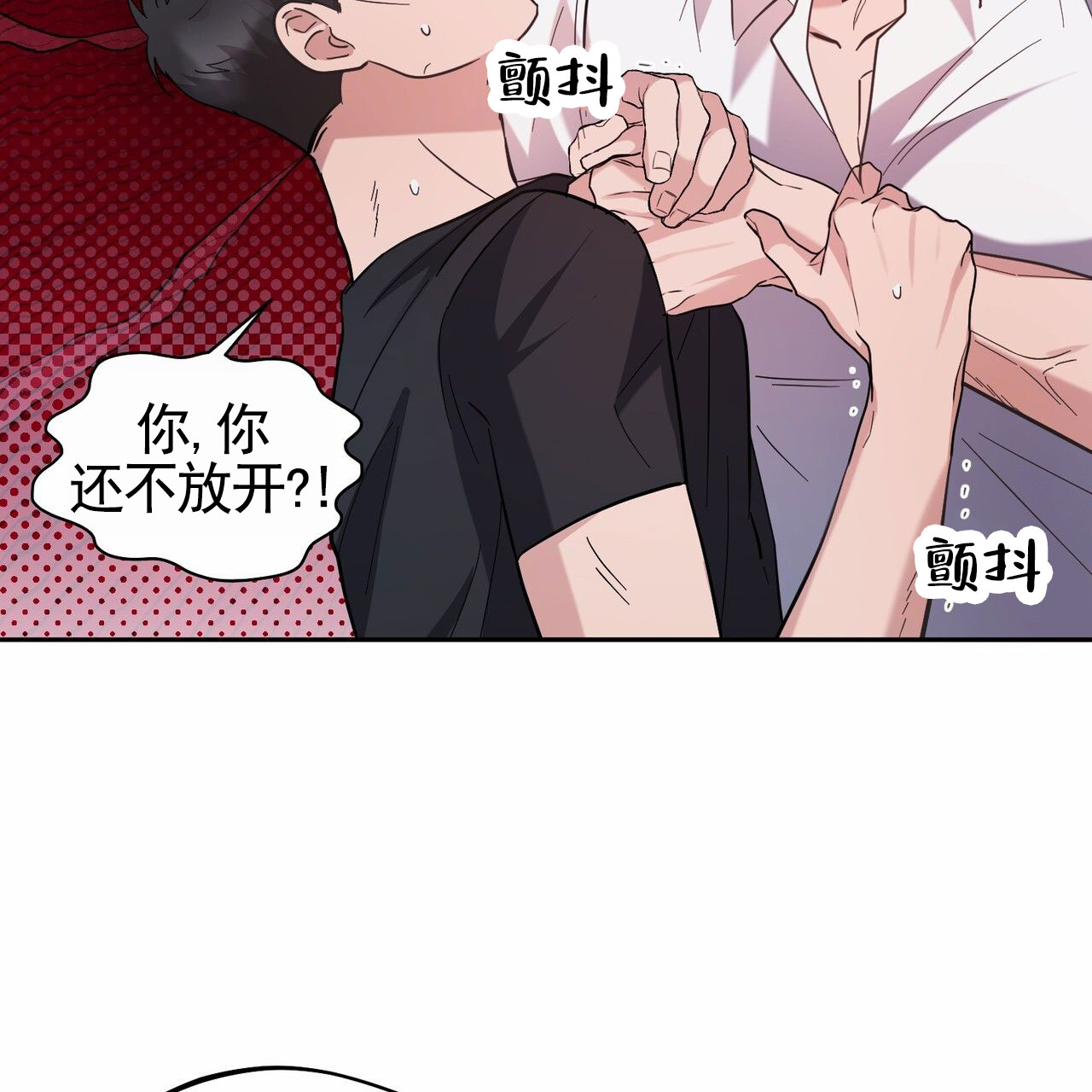 纯情黑帮少爷小说推荐漫画,第3话1图