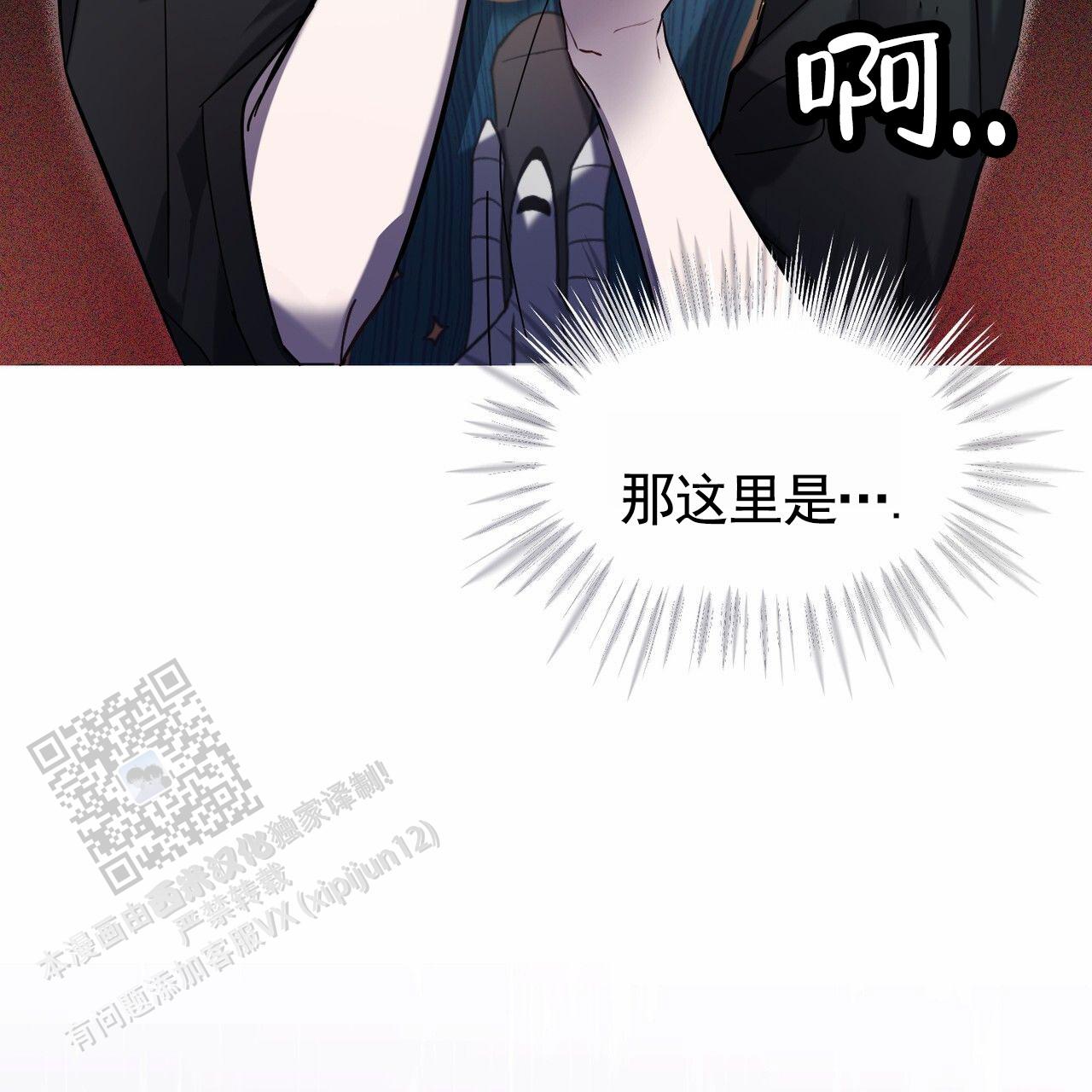 纯情黑帮老大漫画,第6话5图