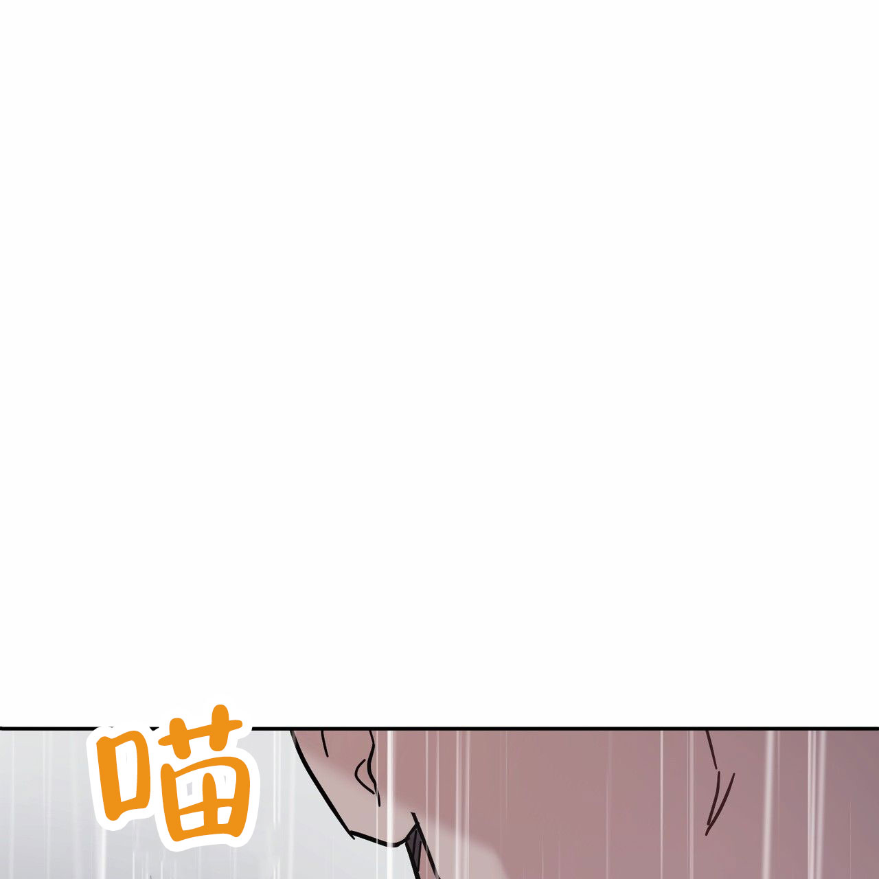 纯情黑帮少爷小说推荐漫画,第2话1图