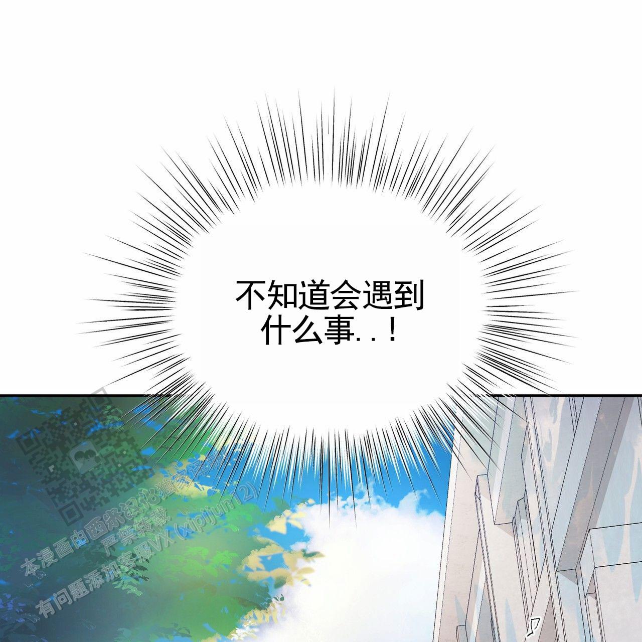 第4话4