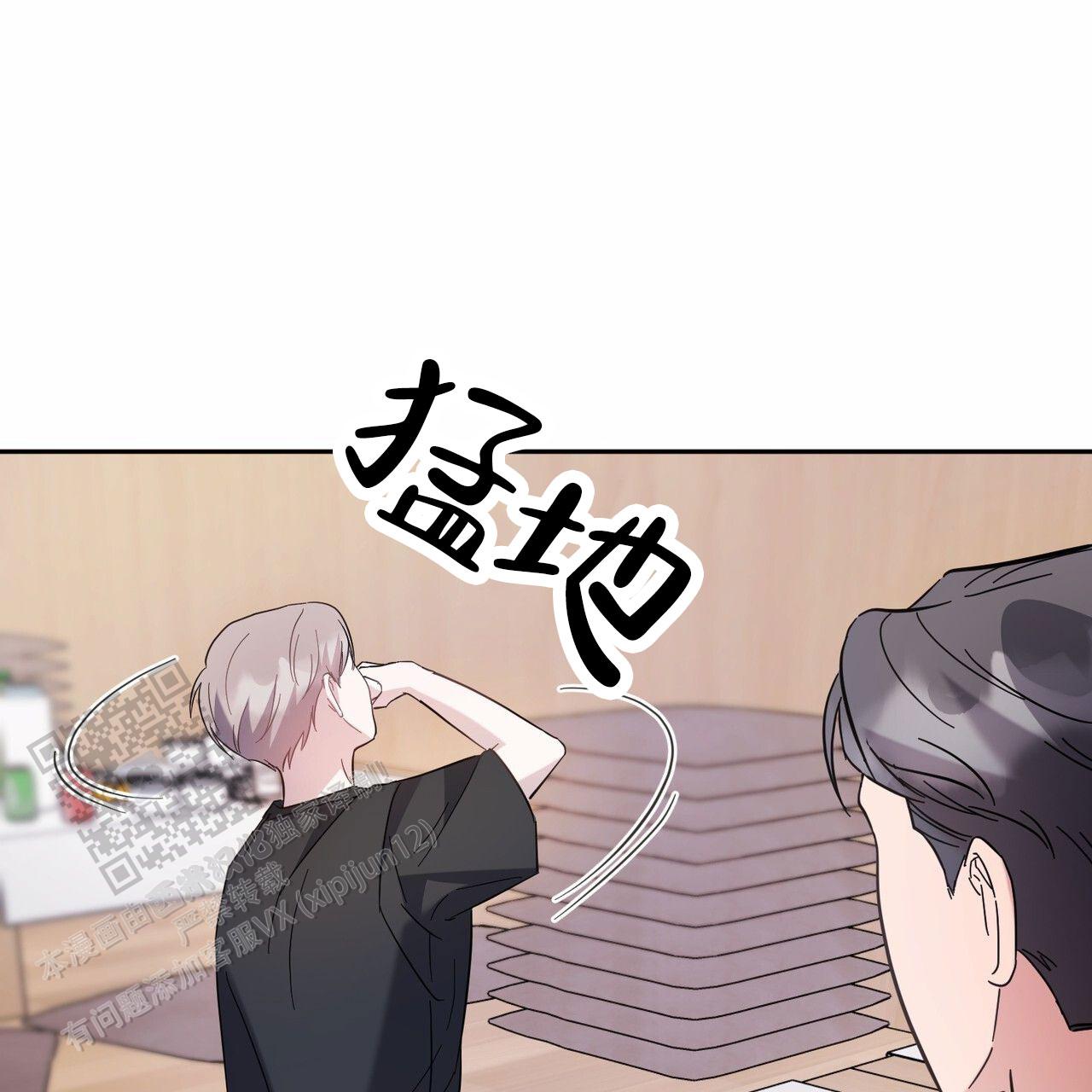 纯情黑帮漫画,第6话1图