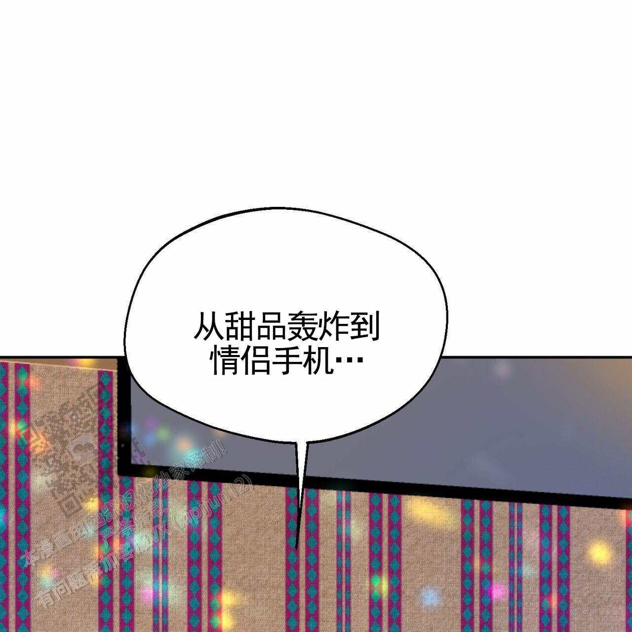 纯情黑帮老大漫画,第6话2图