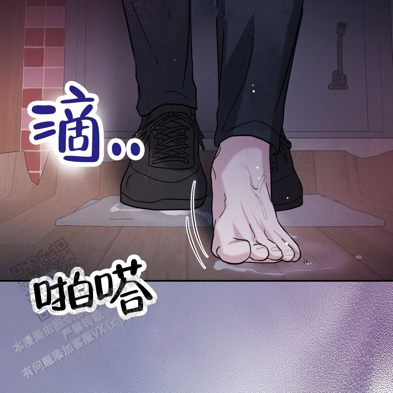 第8话3