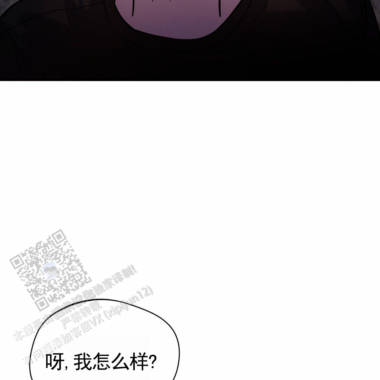 纯情黑帮漫画,第7话5图